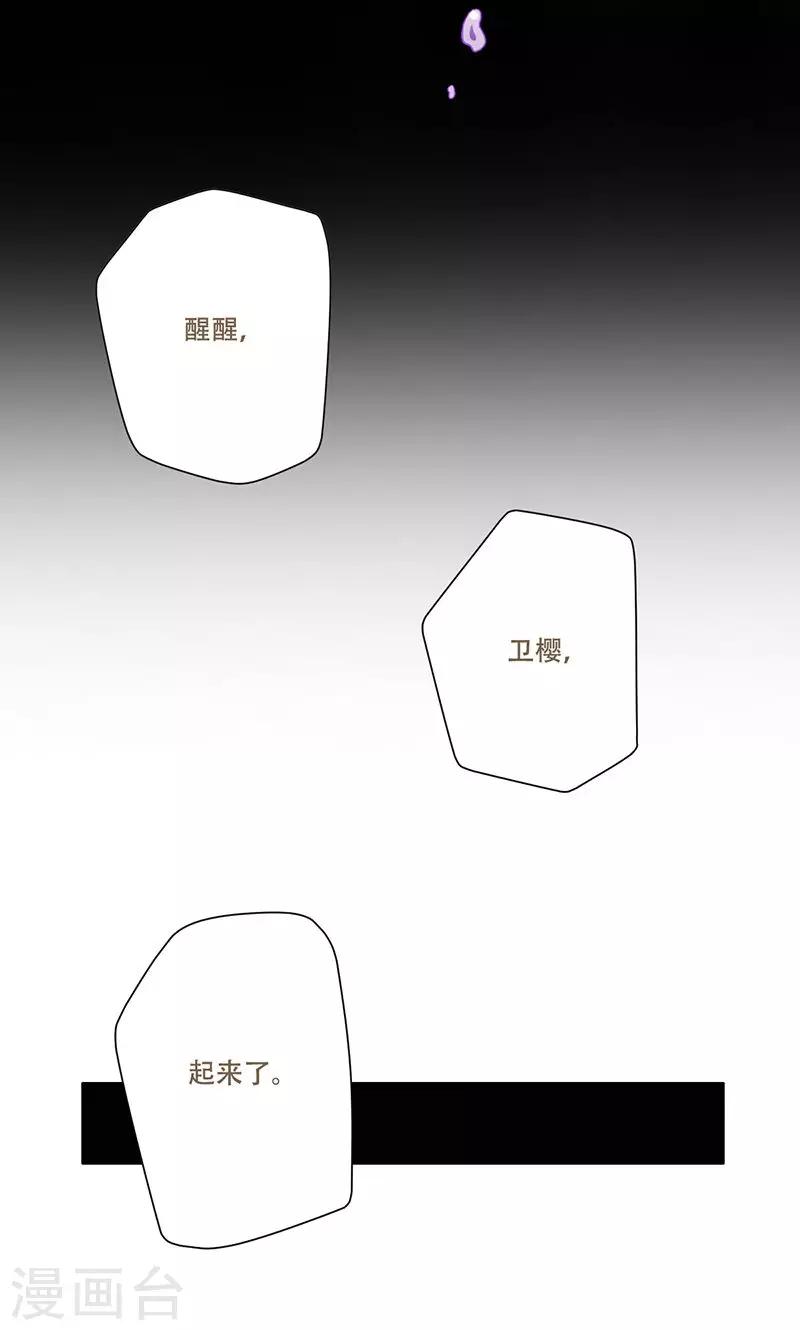 第43话5