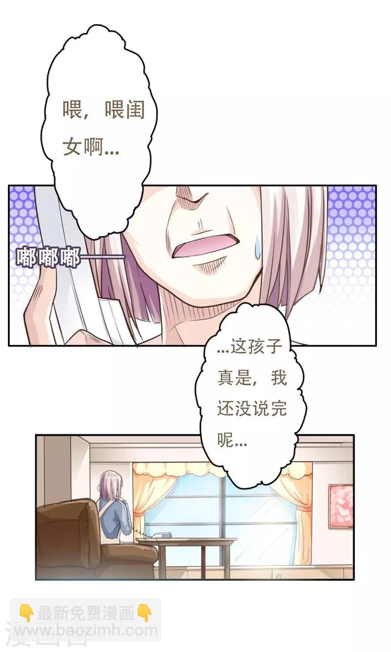 第1话25