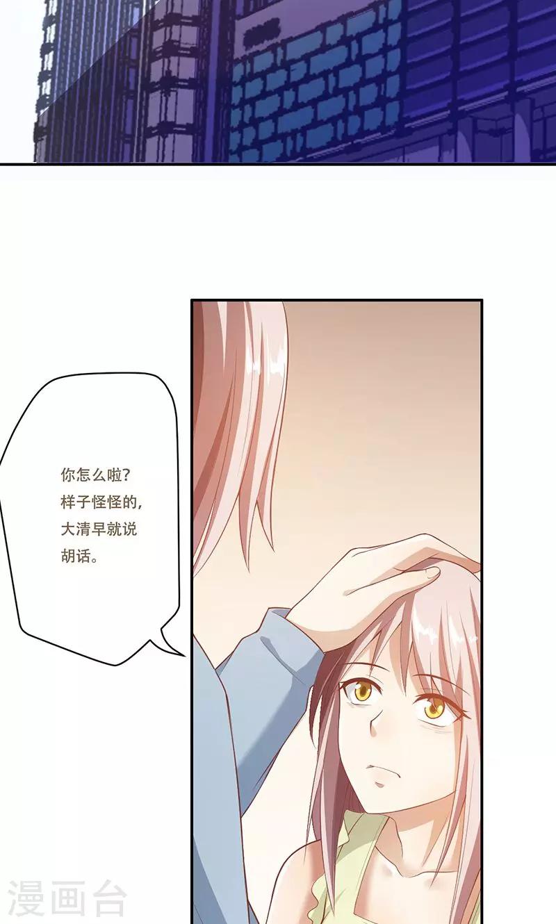 第43话15