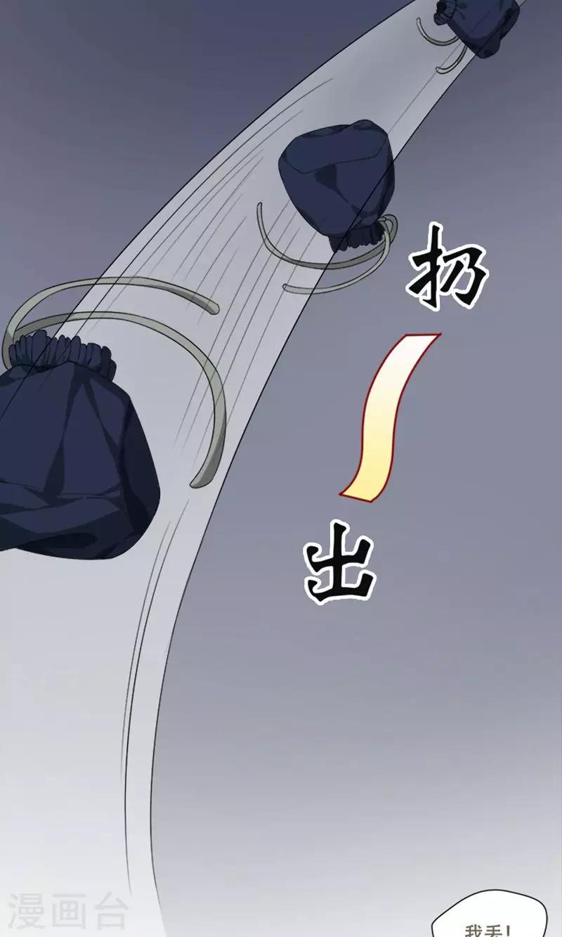 第20话13