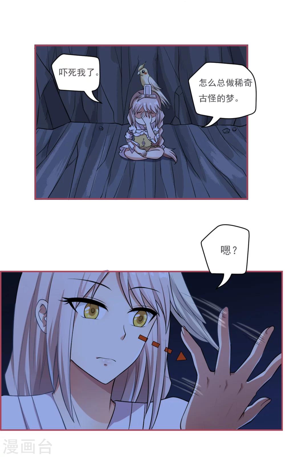 第56话5