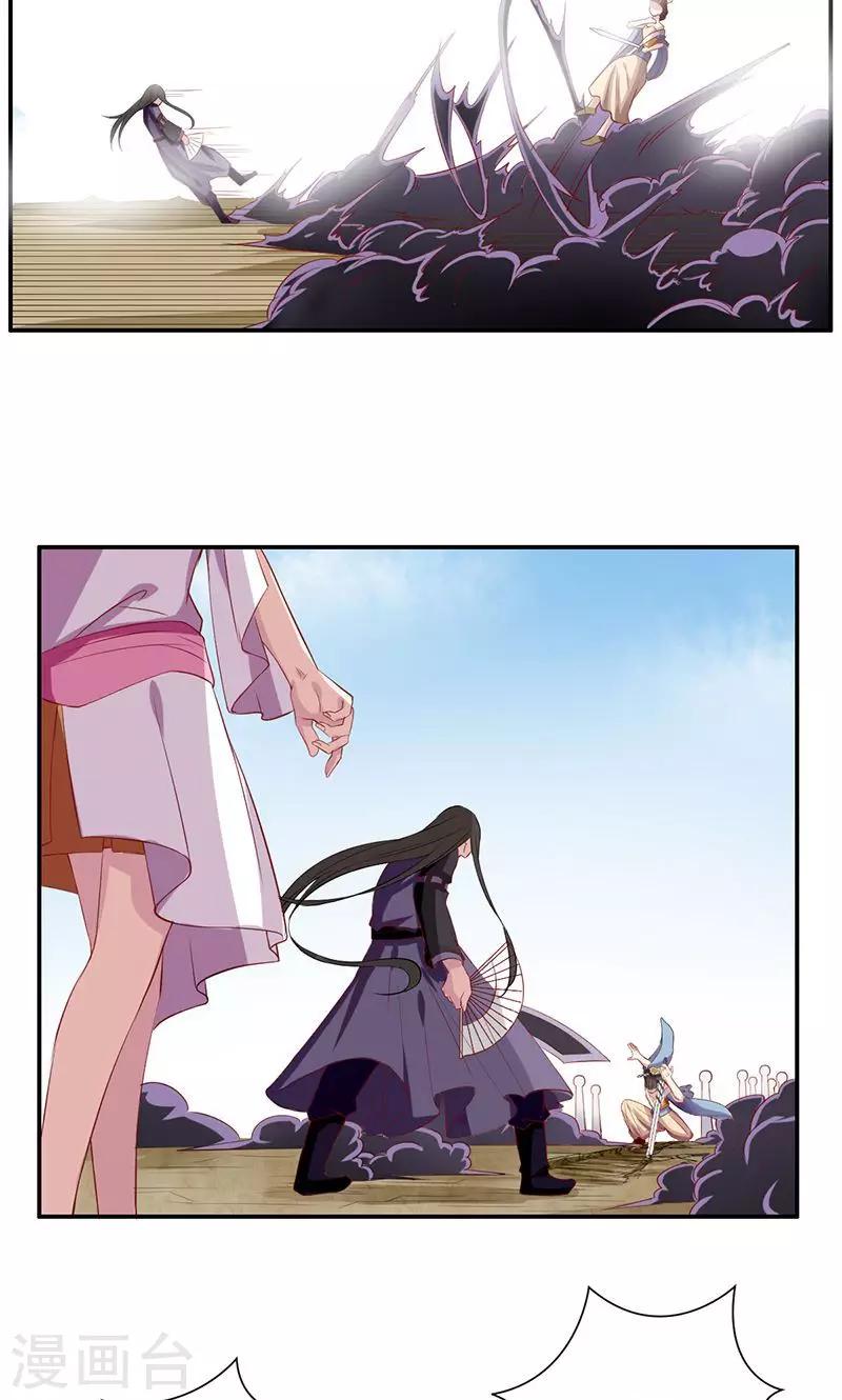 第35话9