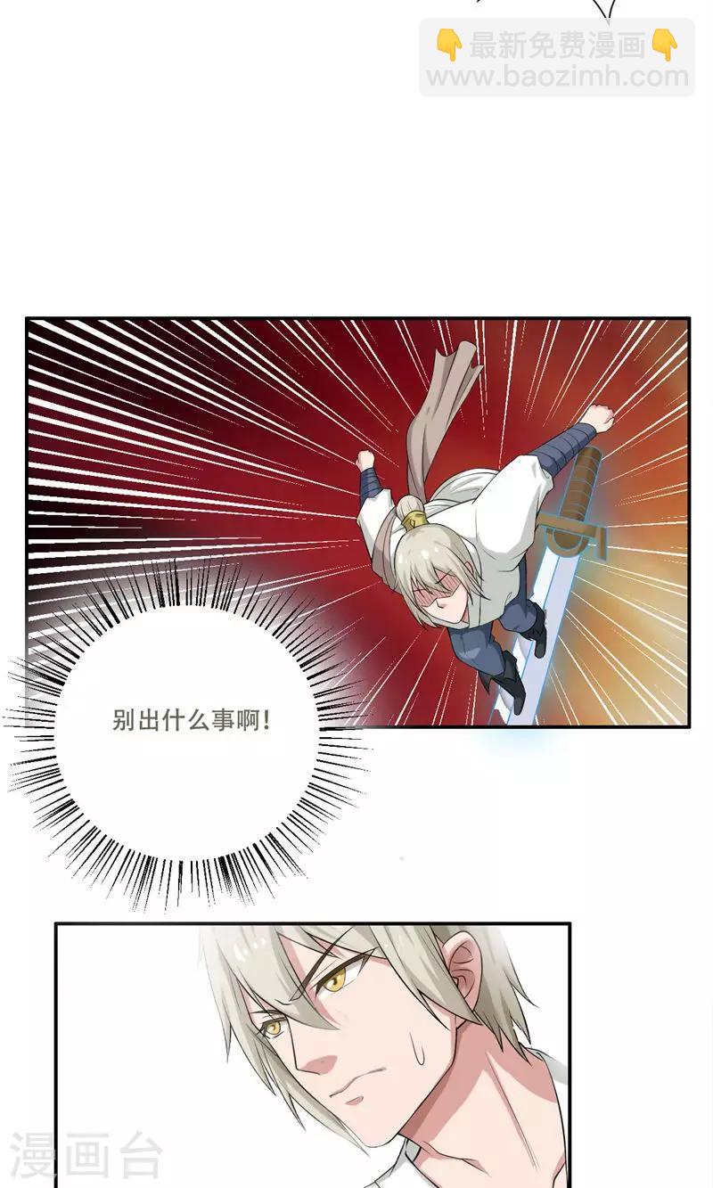第31话21