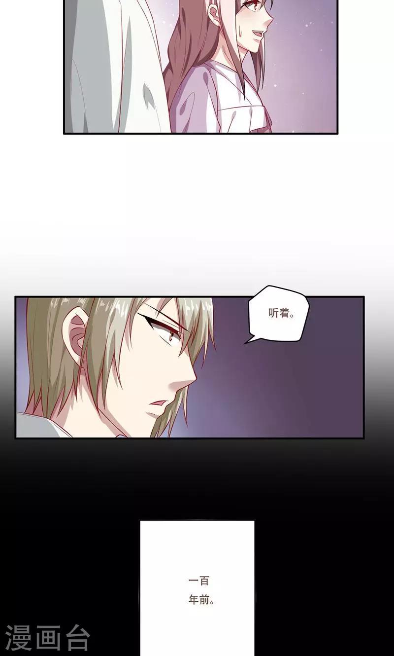 第37话16