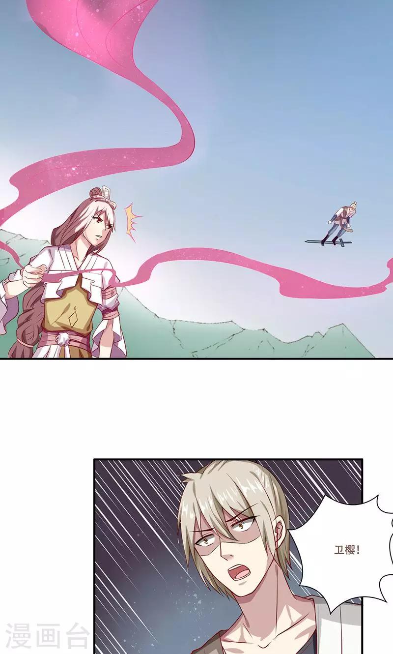 第36话13