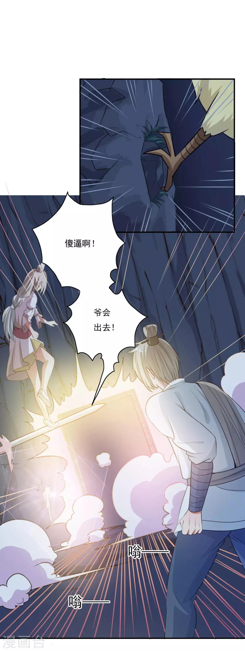 第56话19