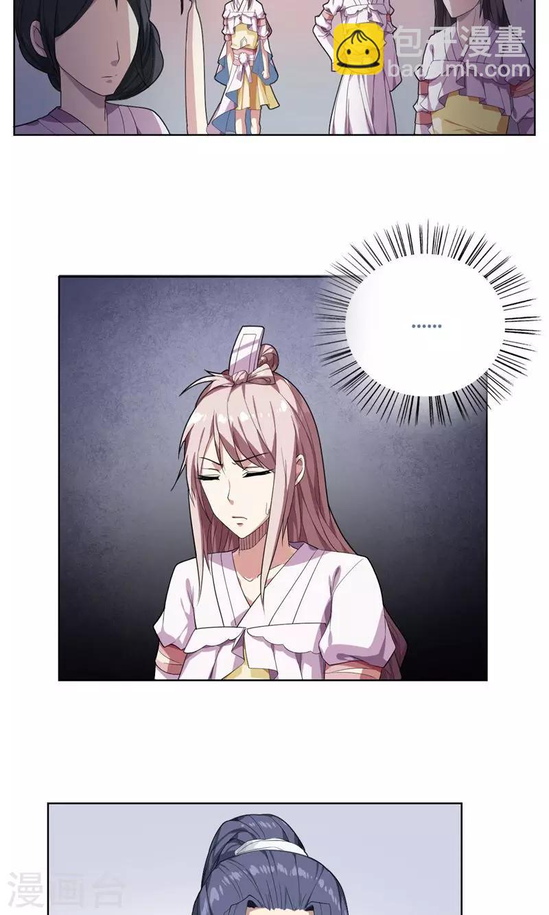 第23话21