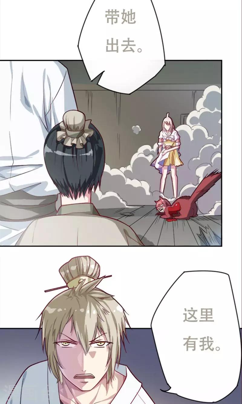 第11话8