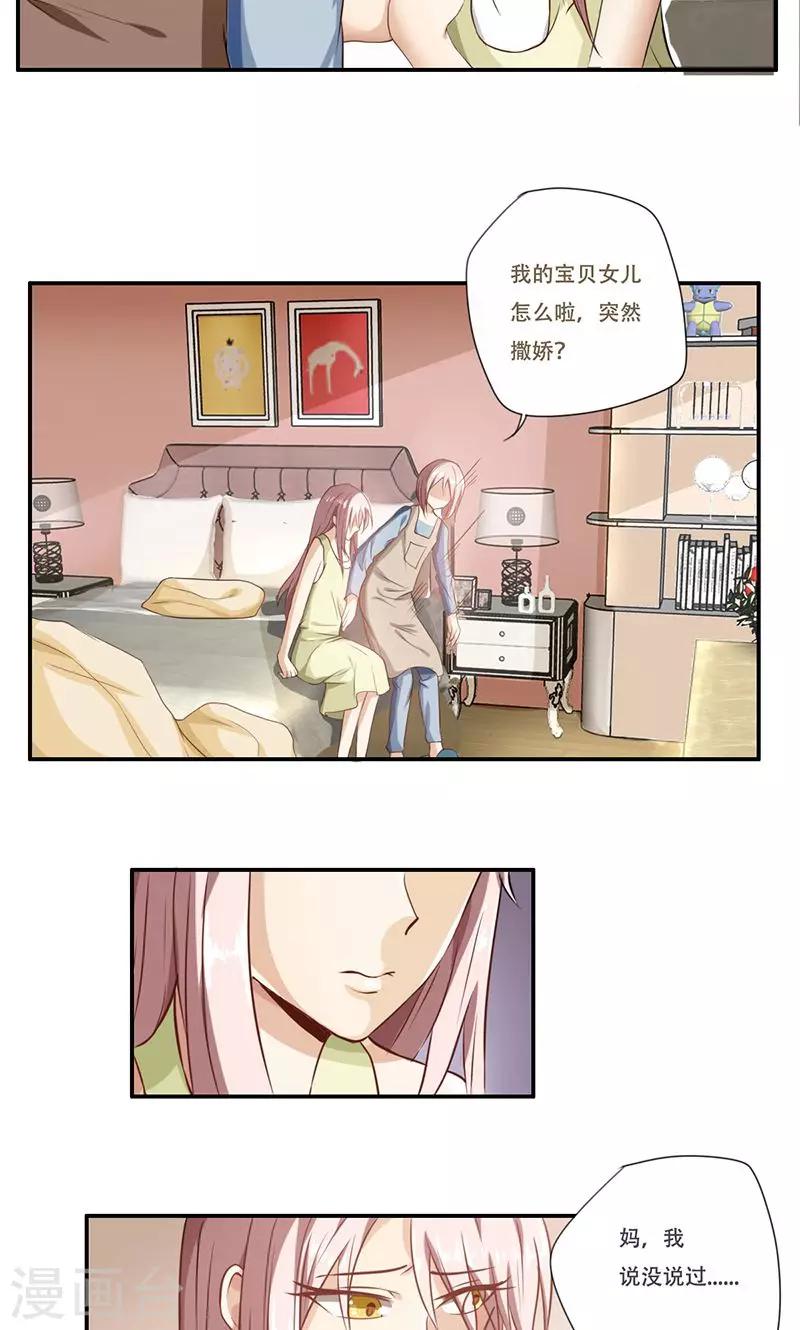 第43话18