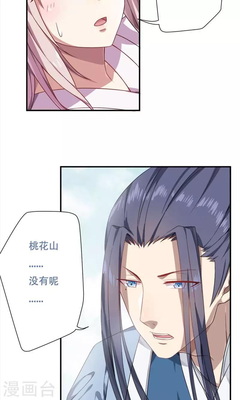 第17话6
