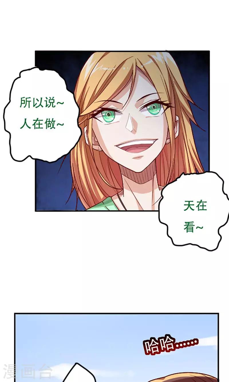 第4话7