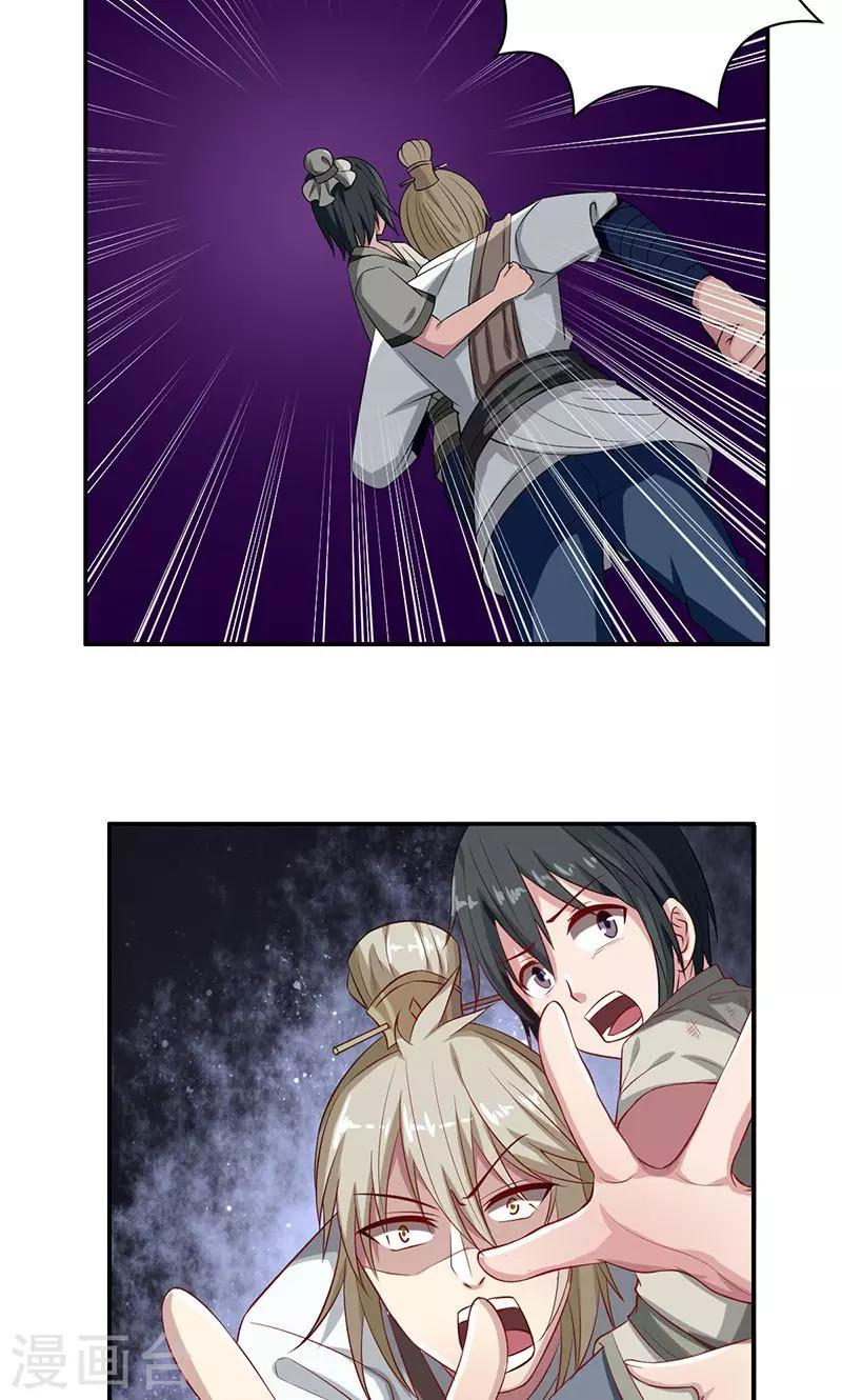 第42话3