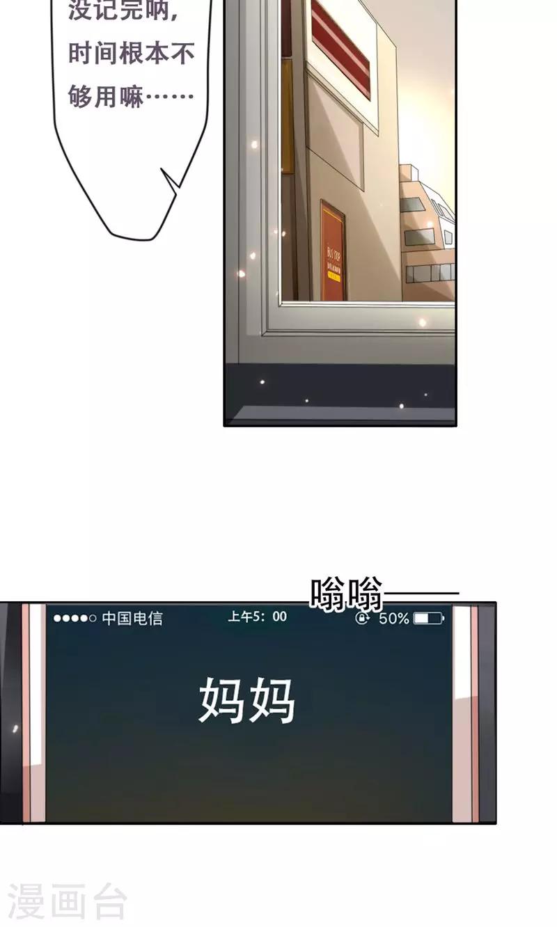 第1话9