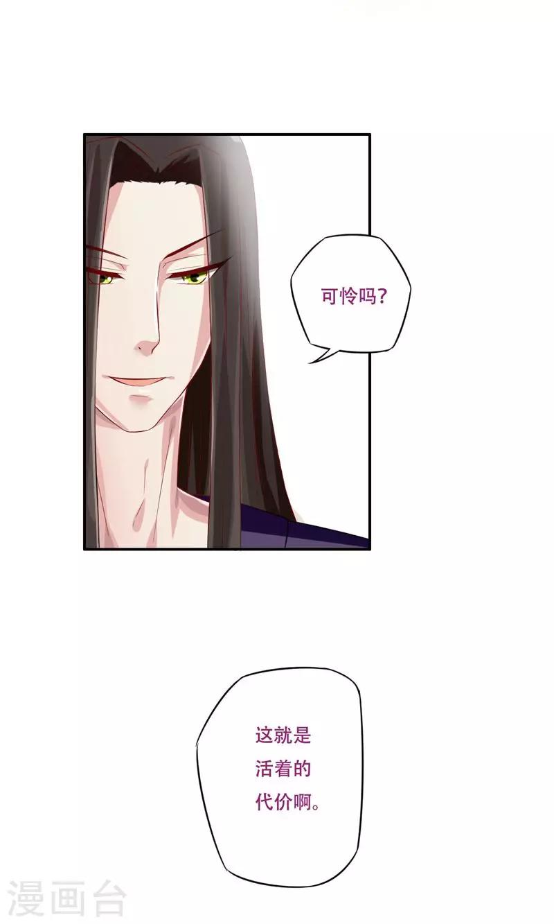 第32话10
