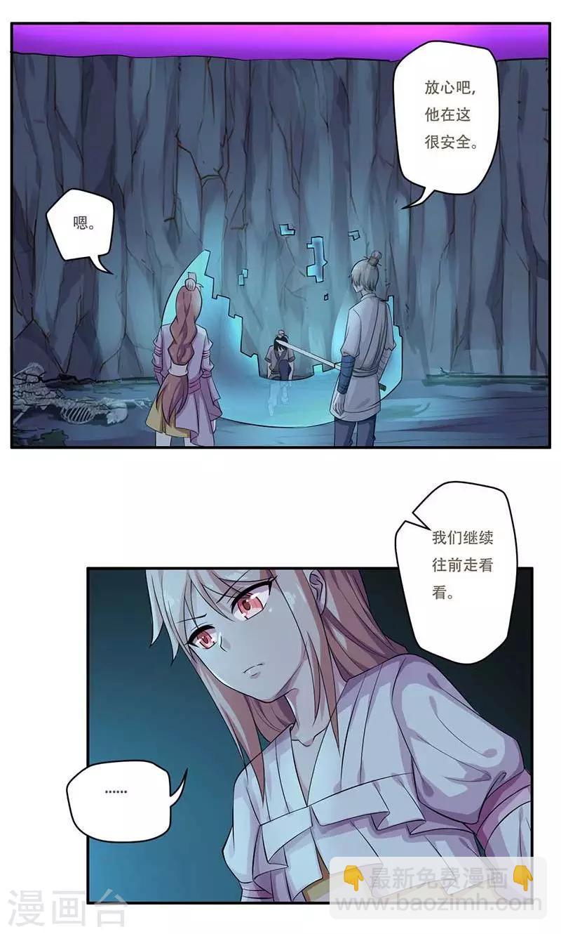 第50话3