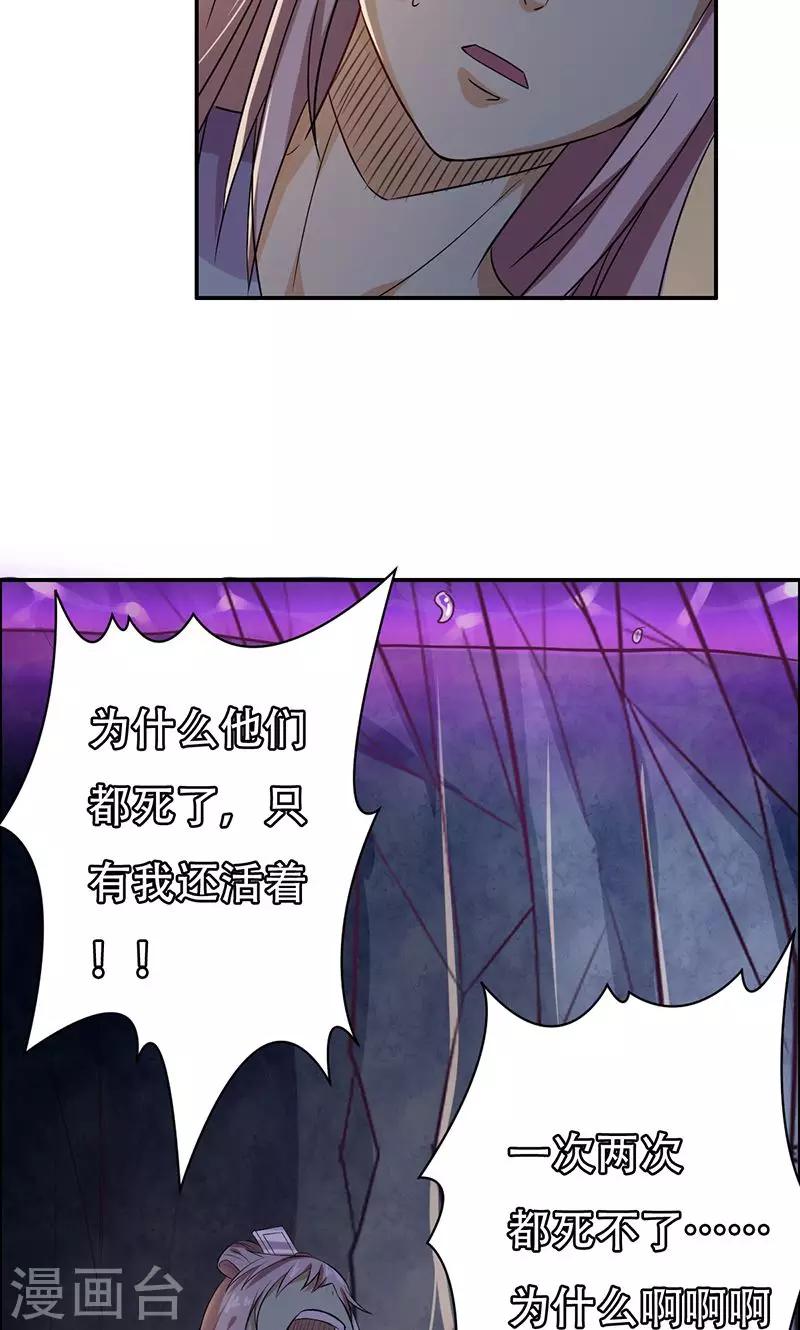 第45话8