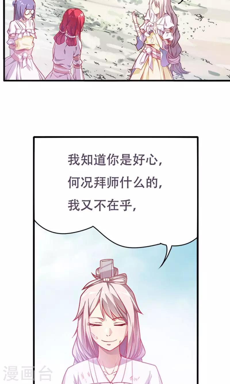 第15话7