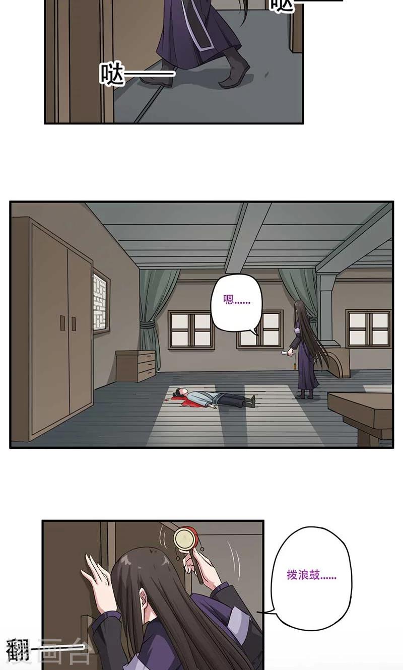 第51话2