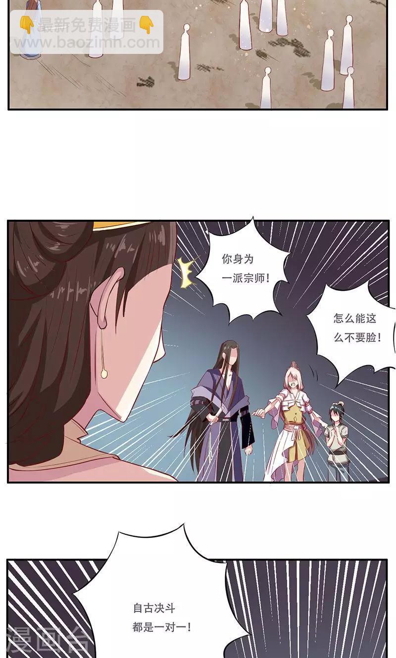 第35话16