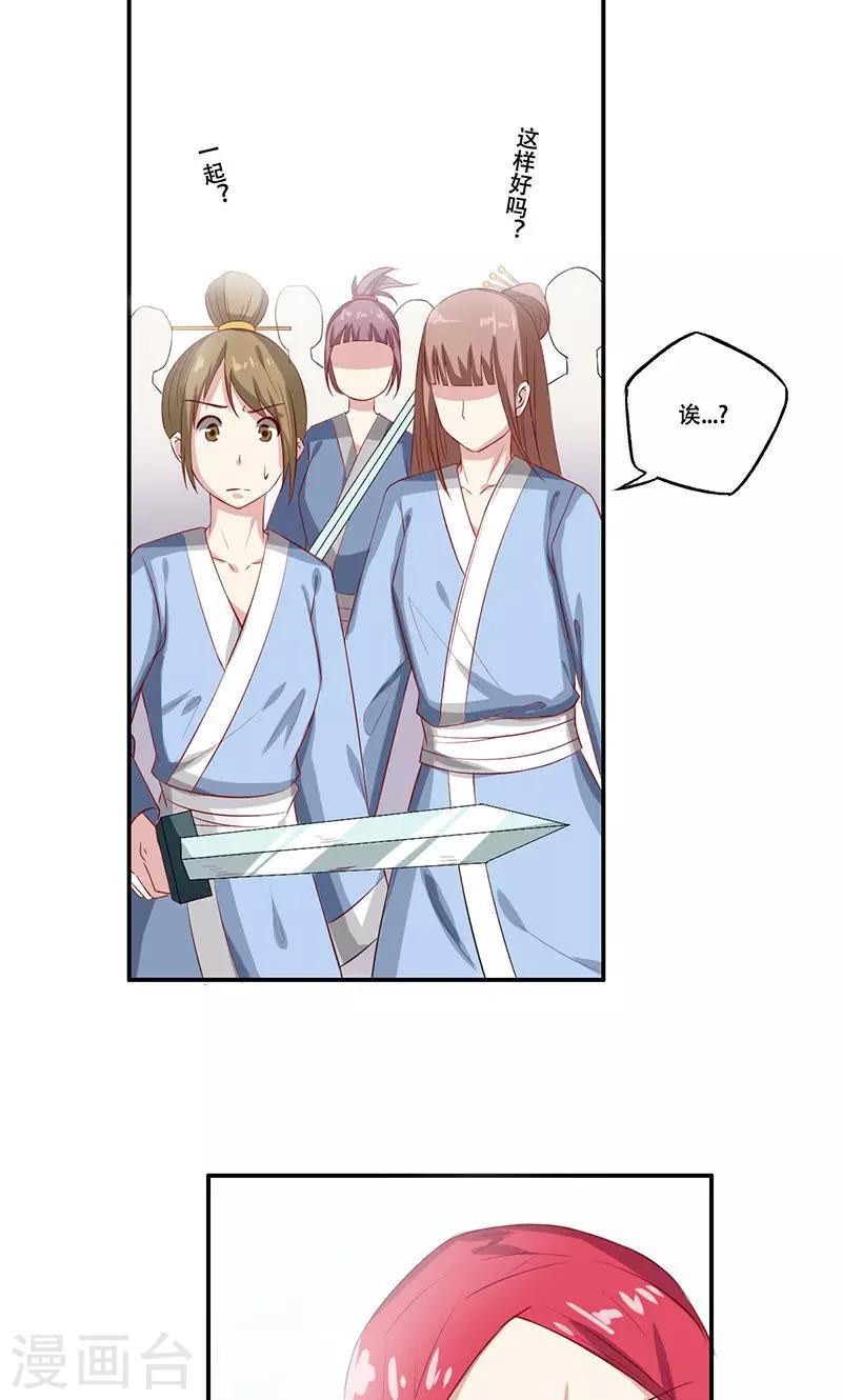 第35话13