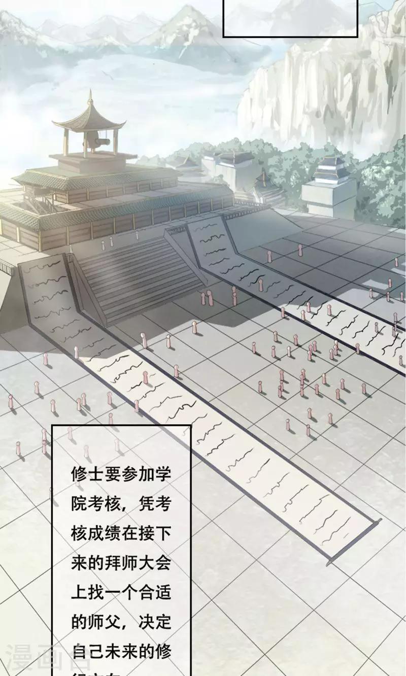 第16话2
