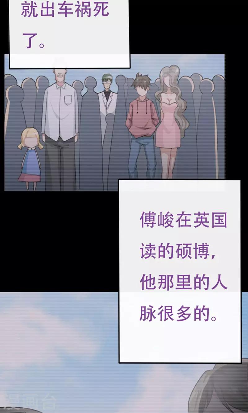 第5话35