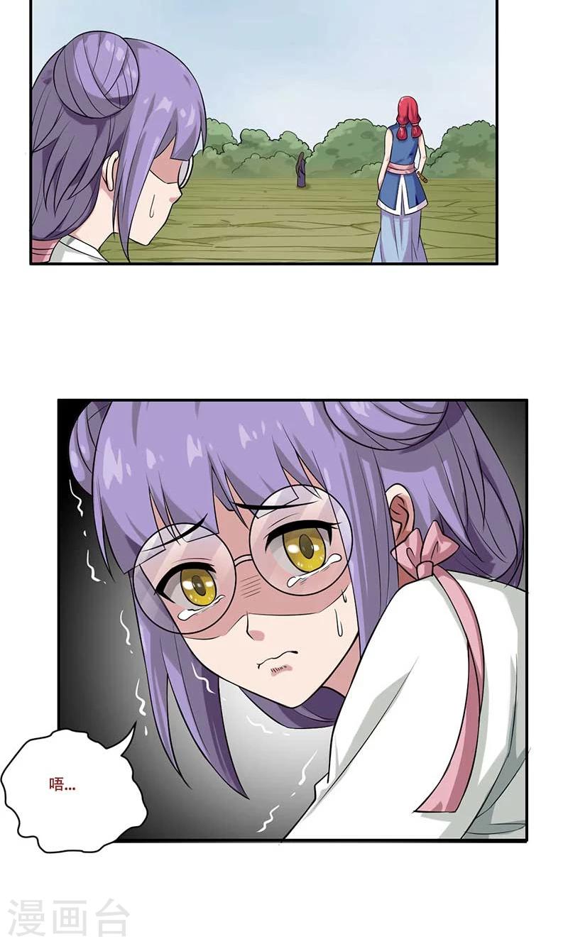 第48话12