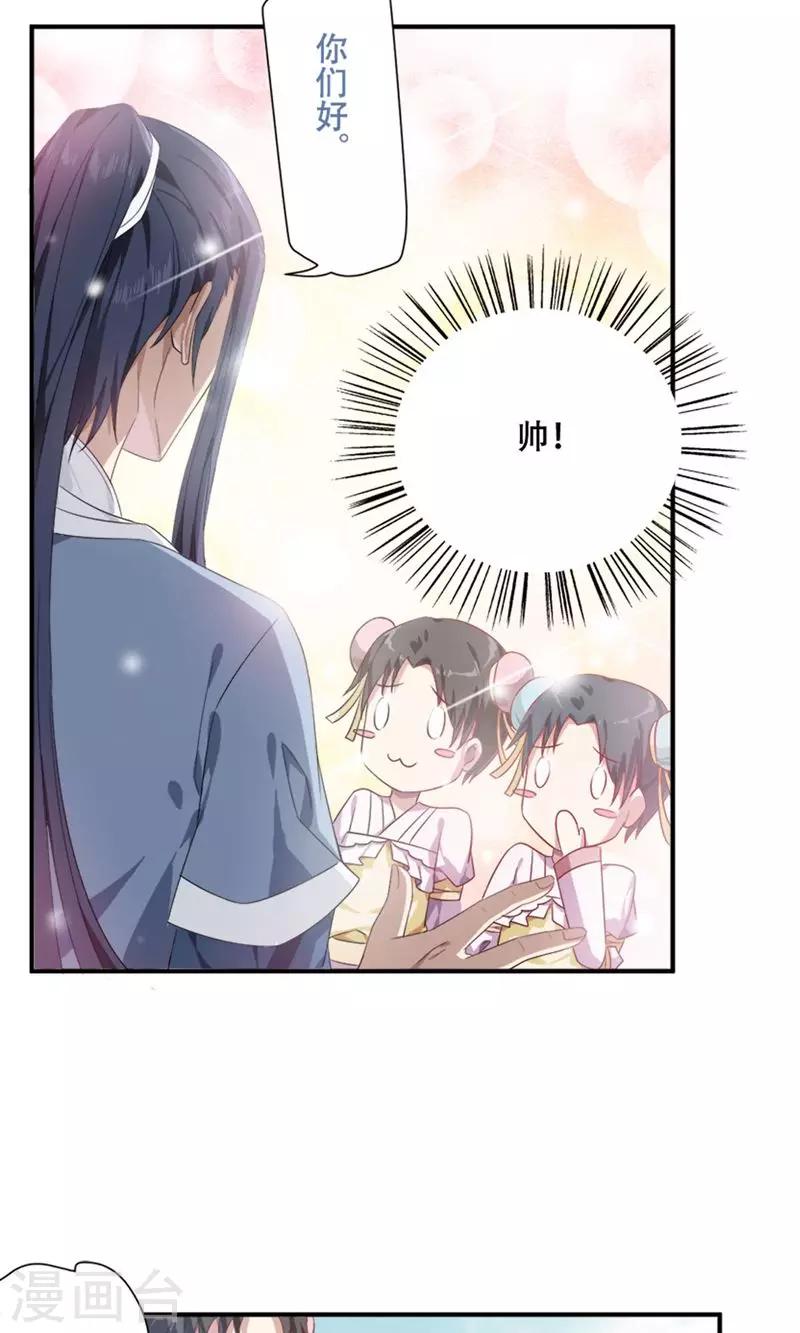 第17话9
