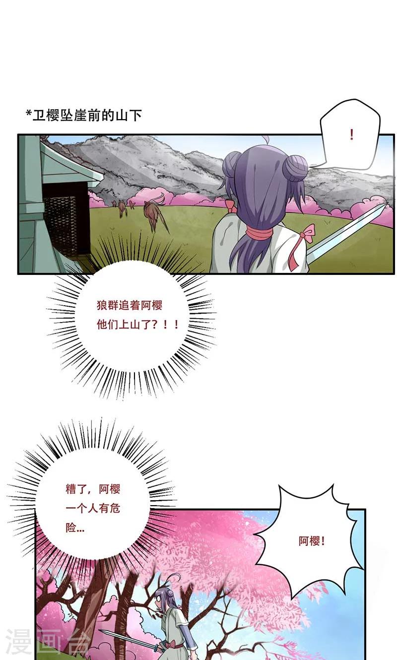 第47话13