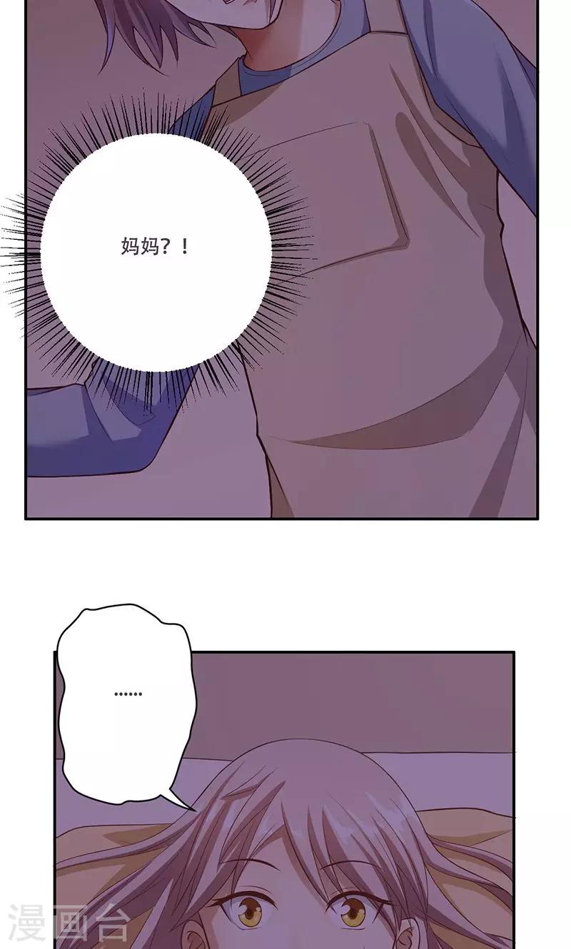 第43话8