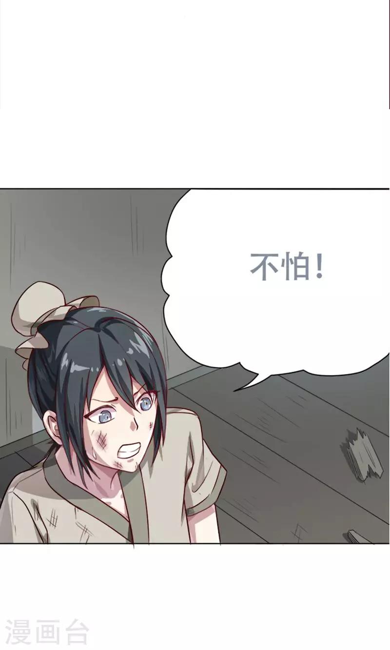 第10话3