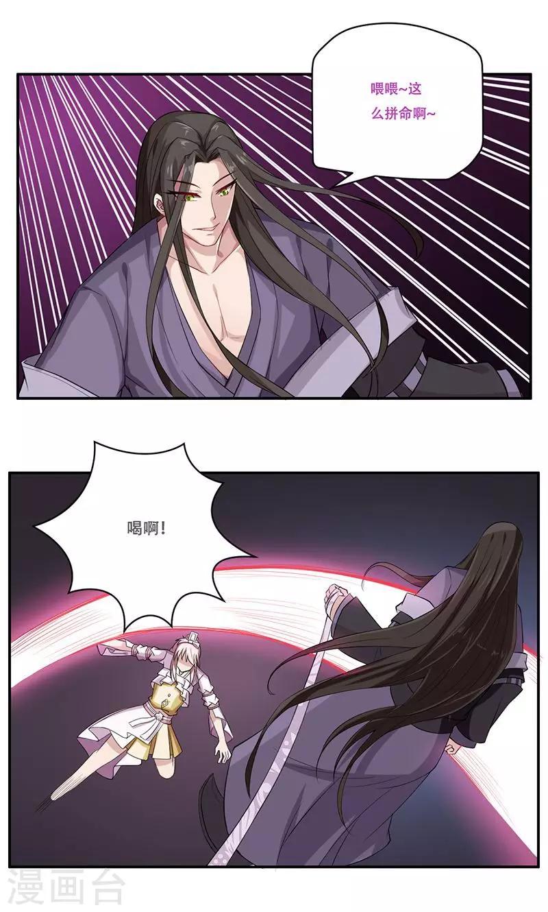 第41话9
