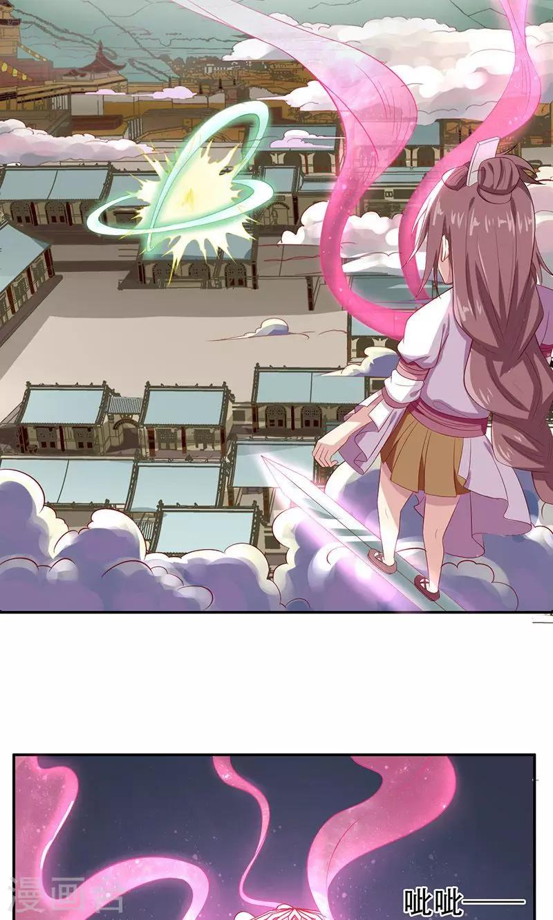 第36话9