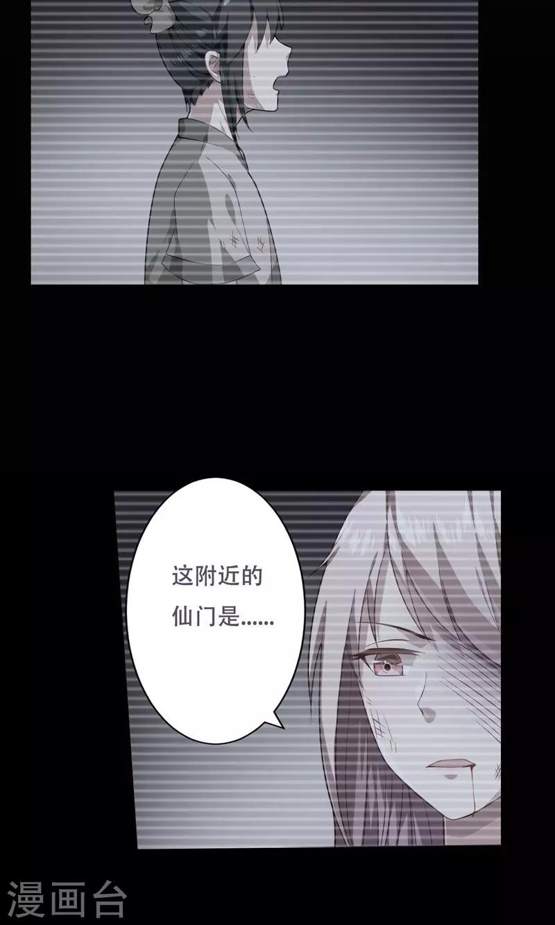 第17话16
