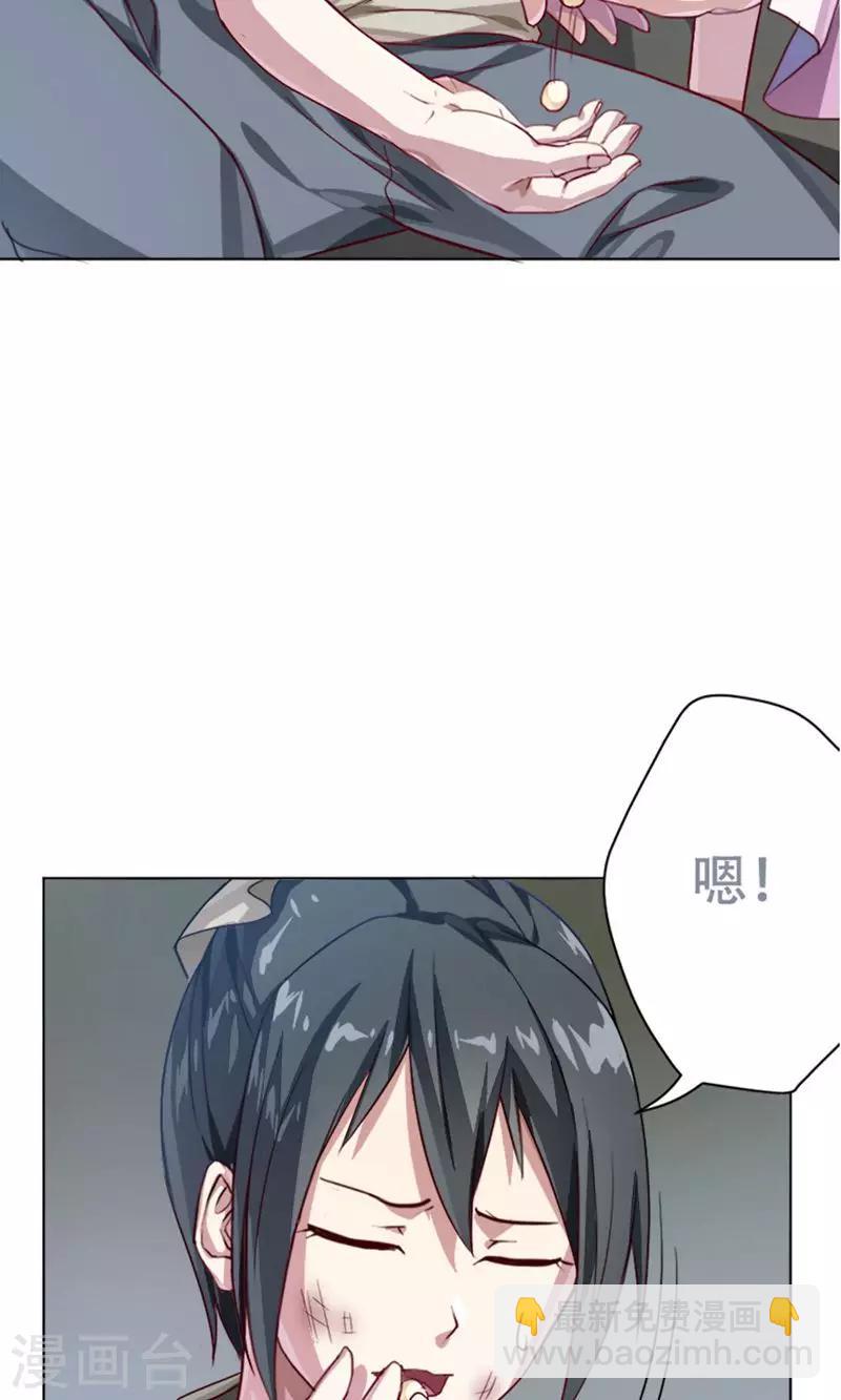 第10话7
