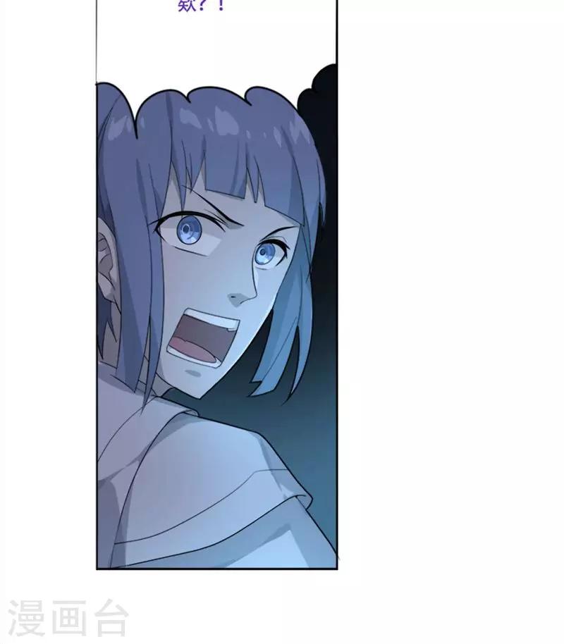 第20话21