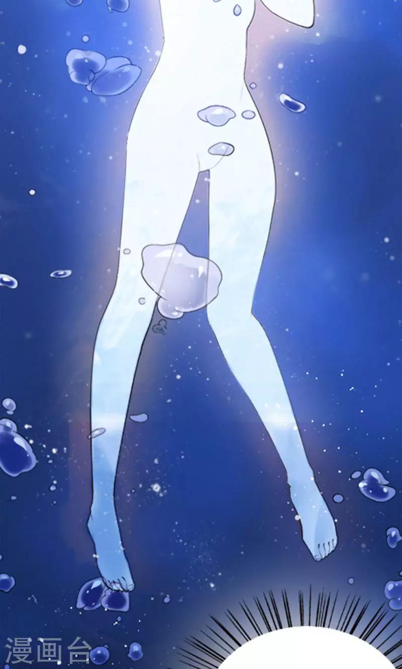 第7话3
