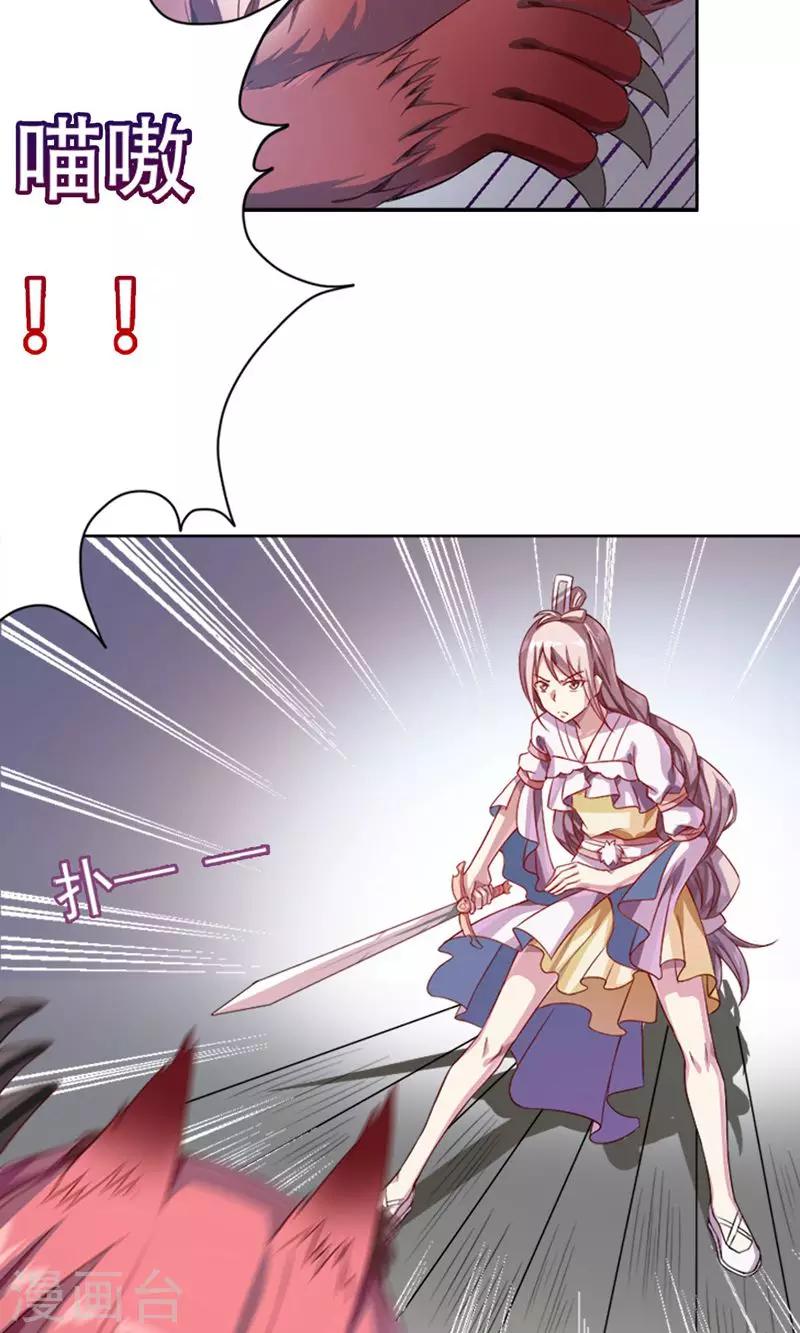 第10话12