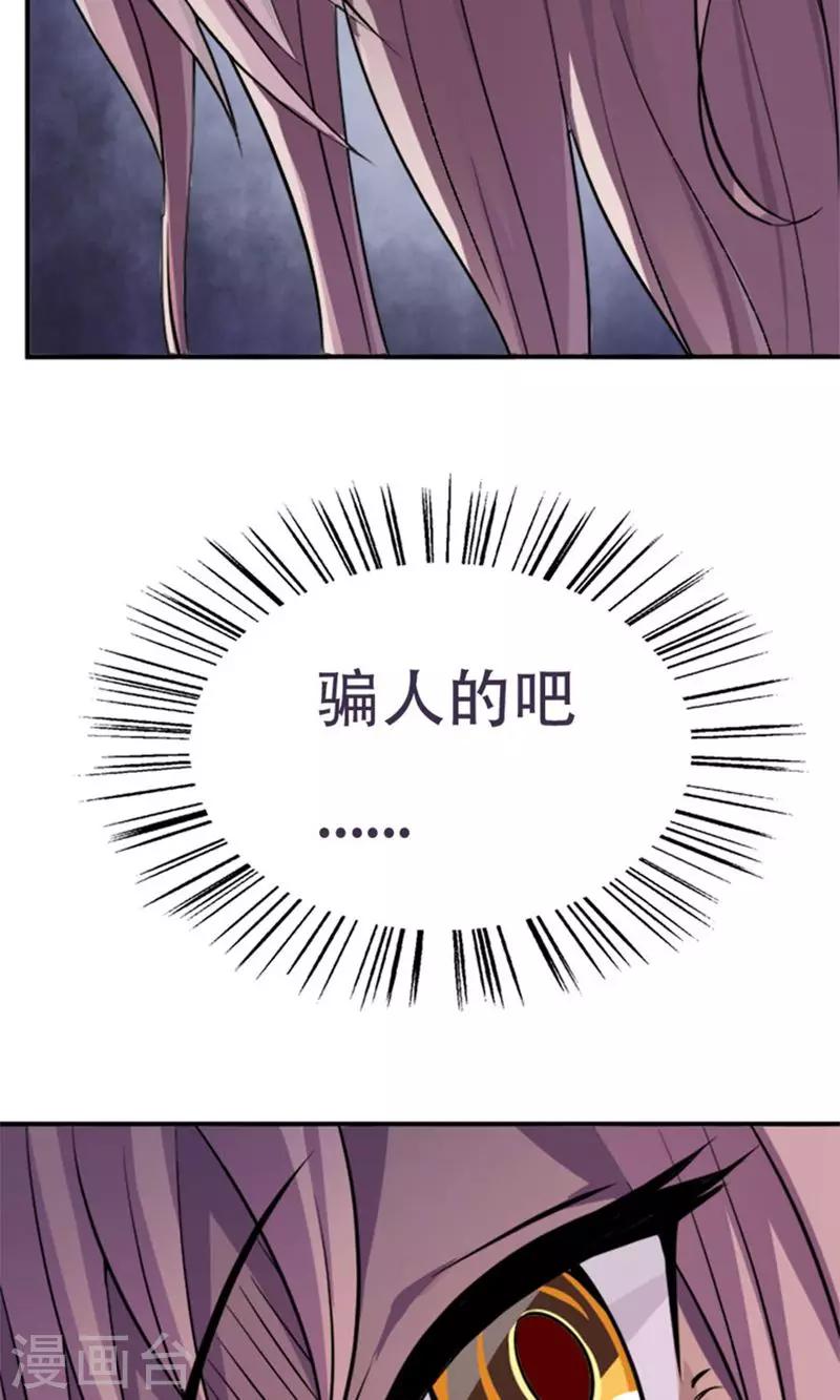 第5话39