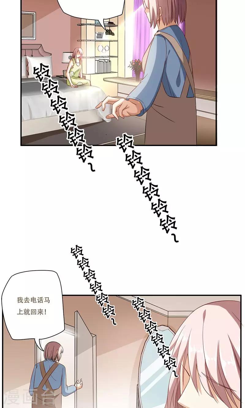 第44话5