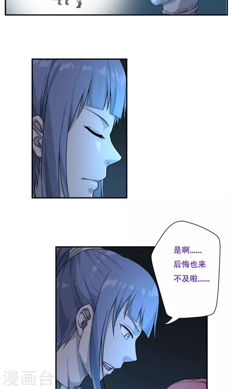 第21话5