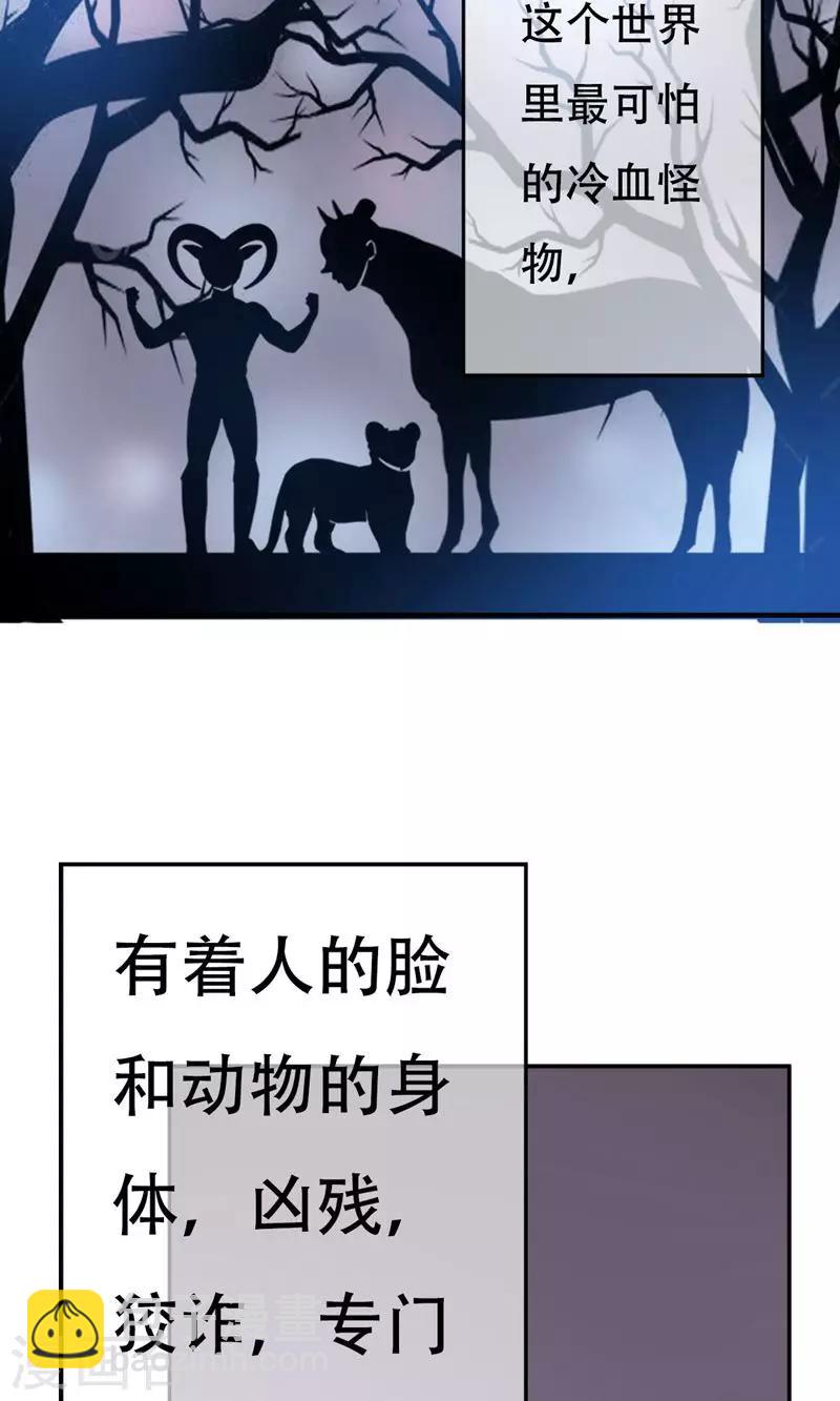 第10话25