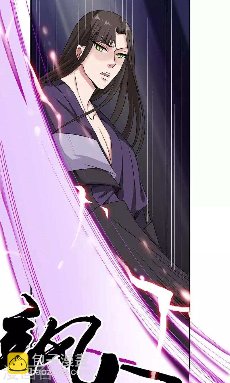 第51话7