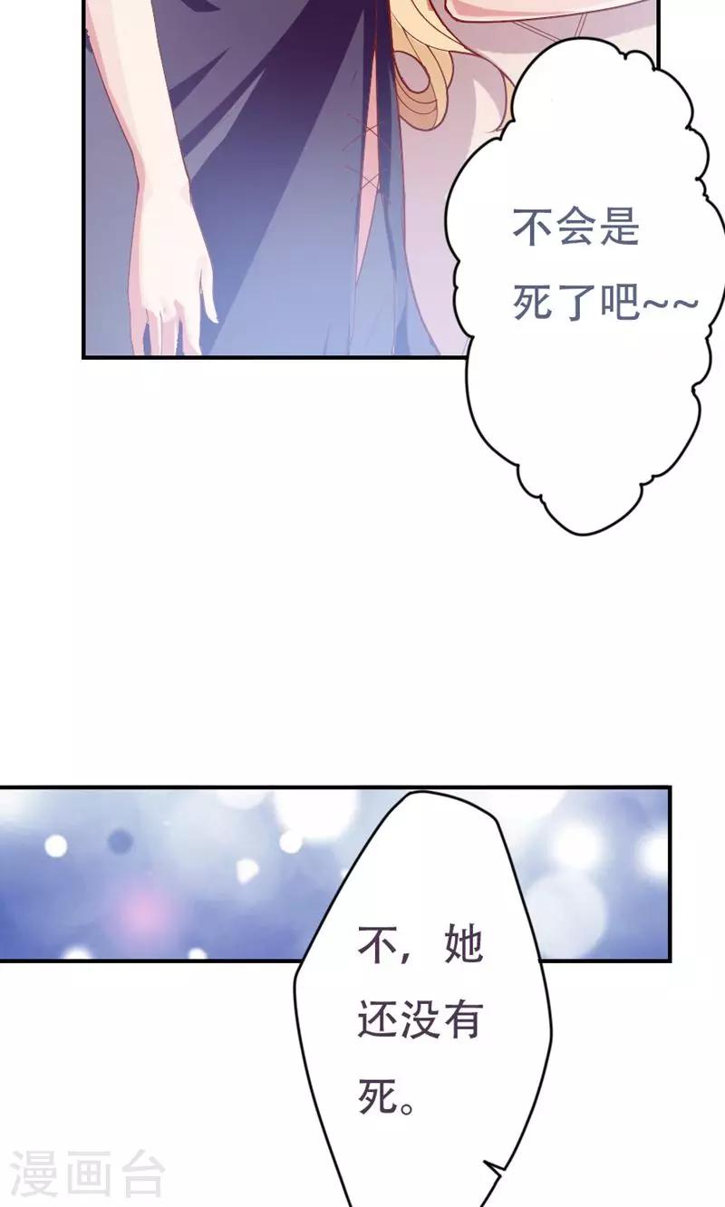 第2话22