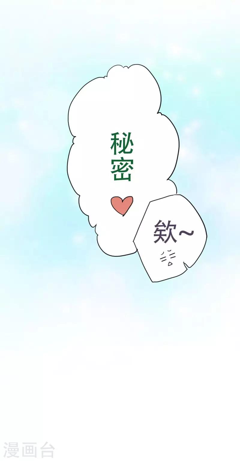 第3话34