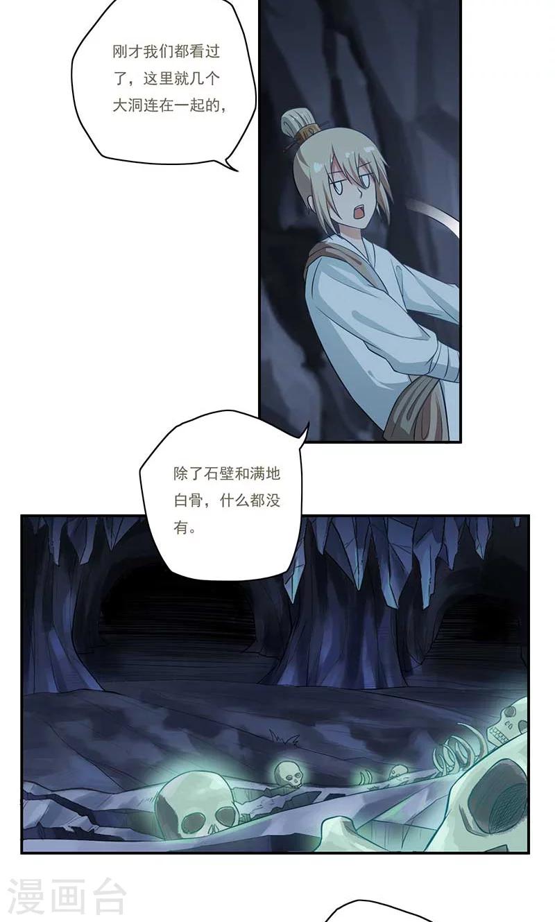 第53话1