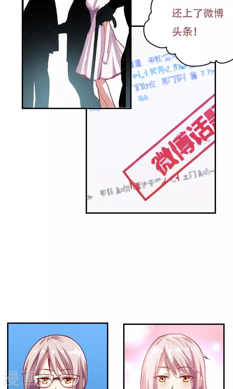 第2话27