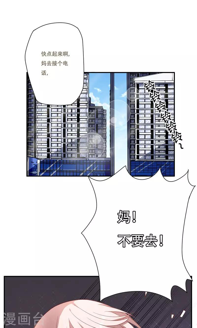 第44话3
