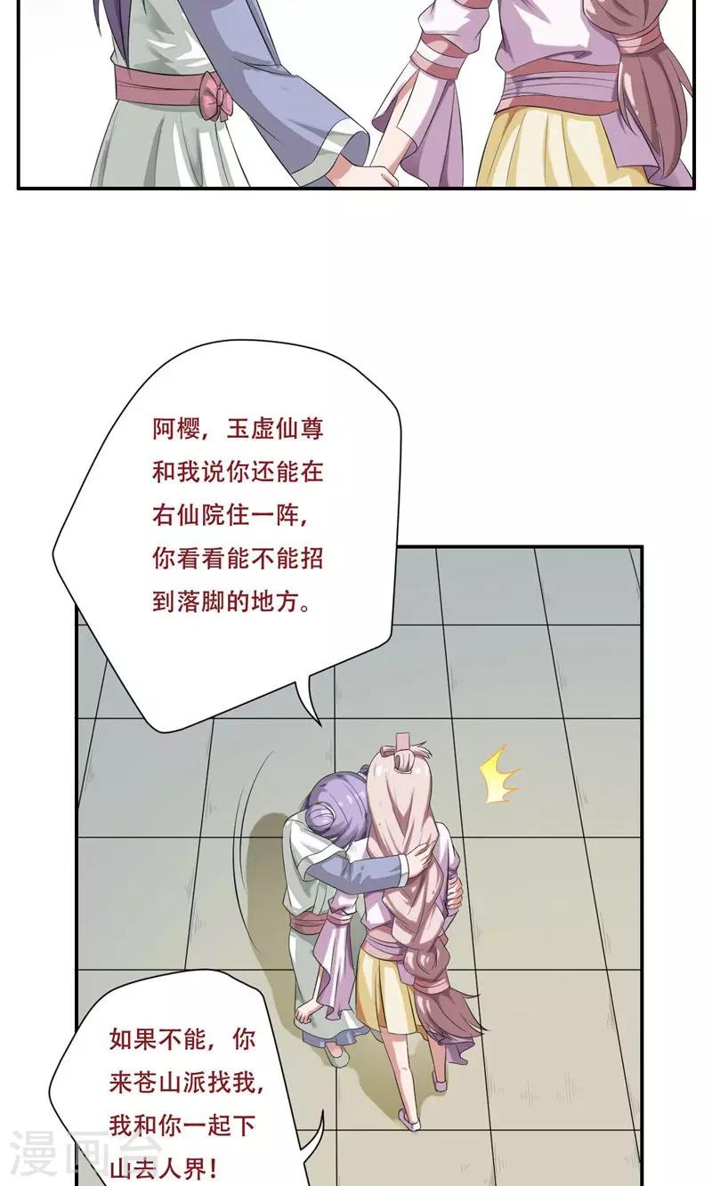 第27话6