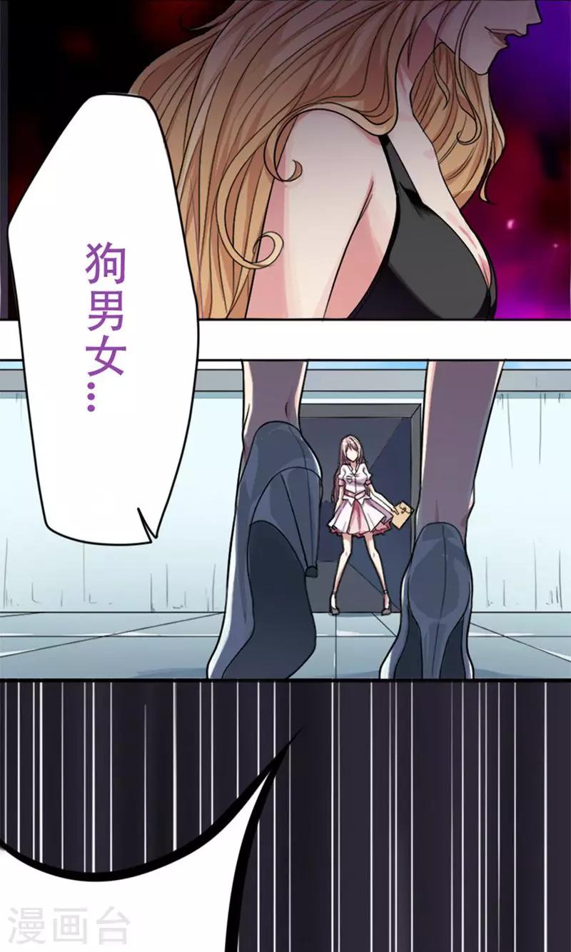 第4话33